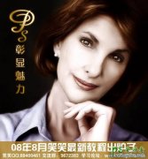 <b>photoshop给丰</b>