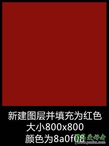 PS滤镜特效教程：给大气的化妆品广告图像制作魔幻的放射光效果